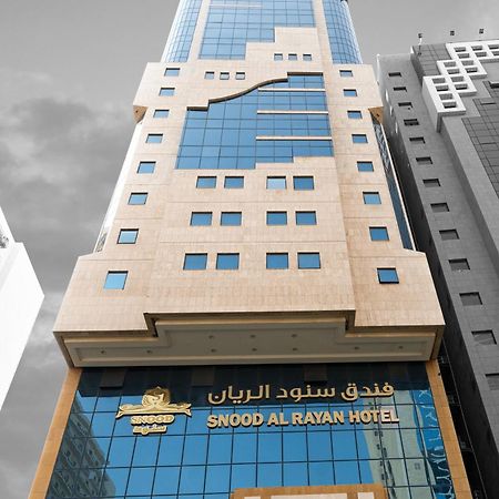 Snood Al Rayan Hotel Mekka Exterior foto