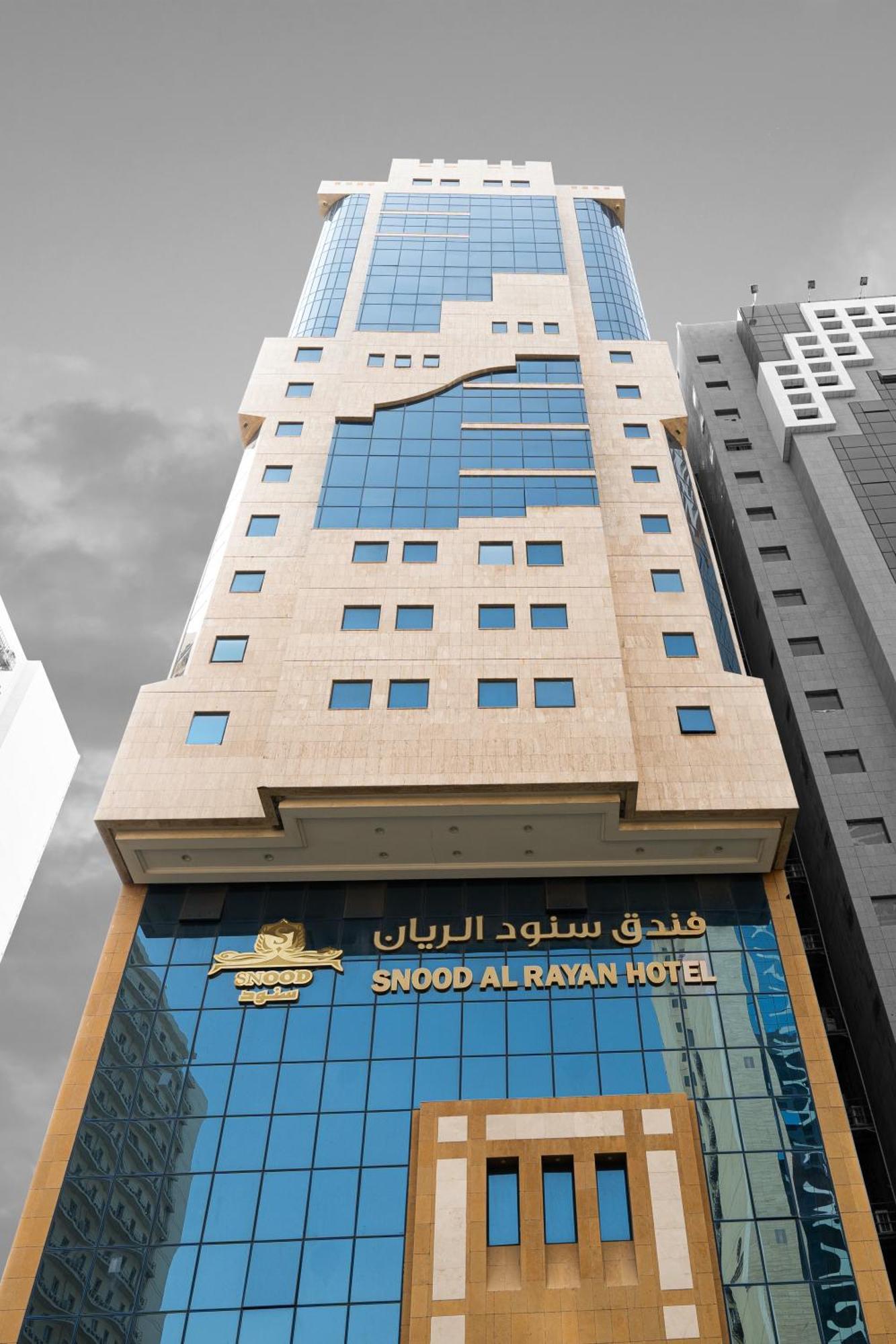 Snood Al Rayan Hotel Mekka Exterior foto